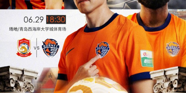 开云线上入口-中超前瞻：德比来袭！青岛西海岸盼止颓，青岛海牛为保级搏命抢分