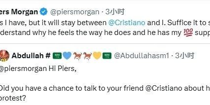 开云线上入口-预订第3次专访？摩根爆粗挺C罗罢赛：他改变沙特足球却遭不公对待