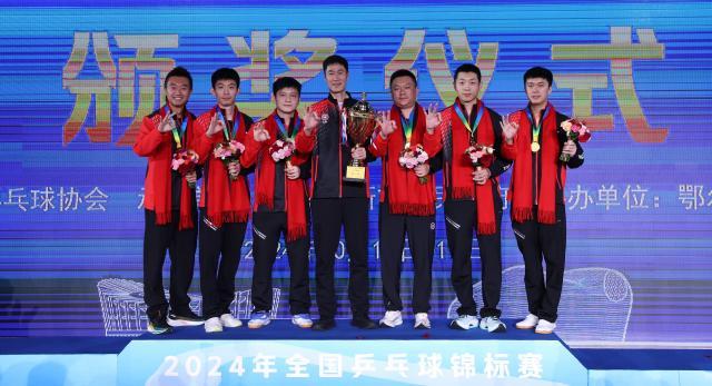 （体育）（1）乒乓球——全国锦标赛：上海地产集团队获得男子团体冠军XxjpseC007136_20241019_PEPFN0A001.jpg